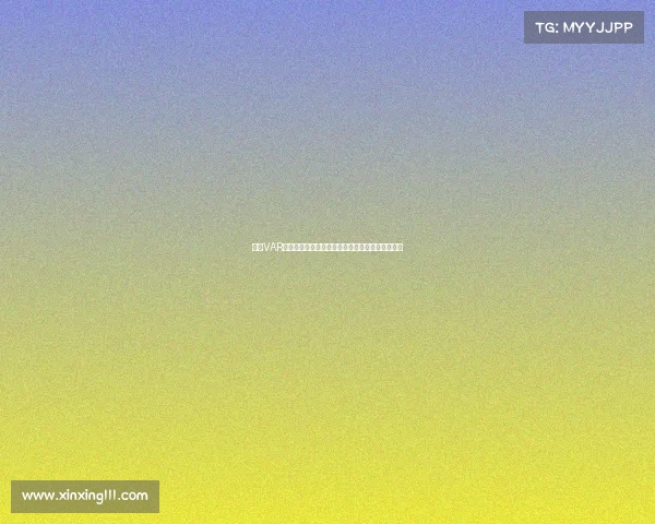 英超VAR房间揭秘：如何利用科技改变足球裁判判罚的未来